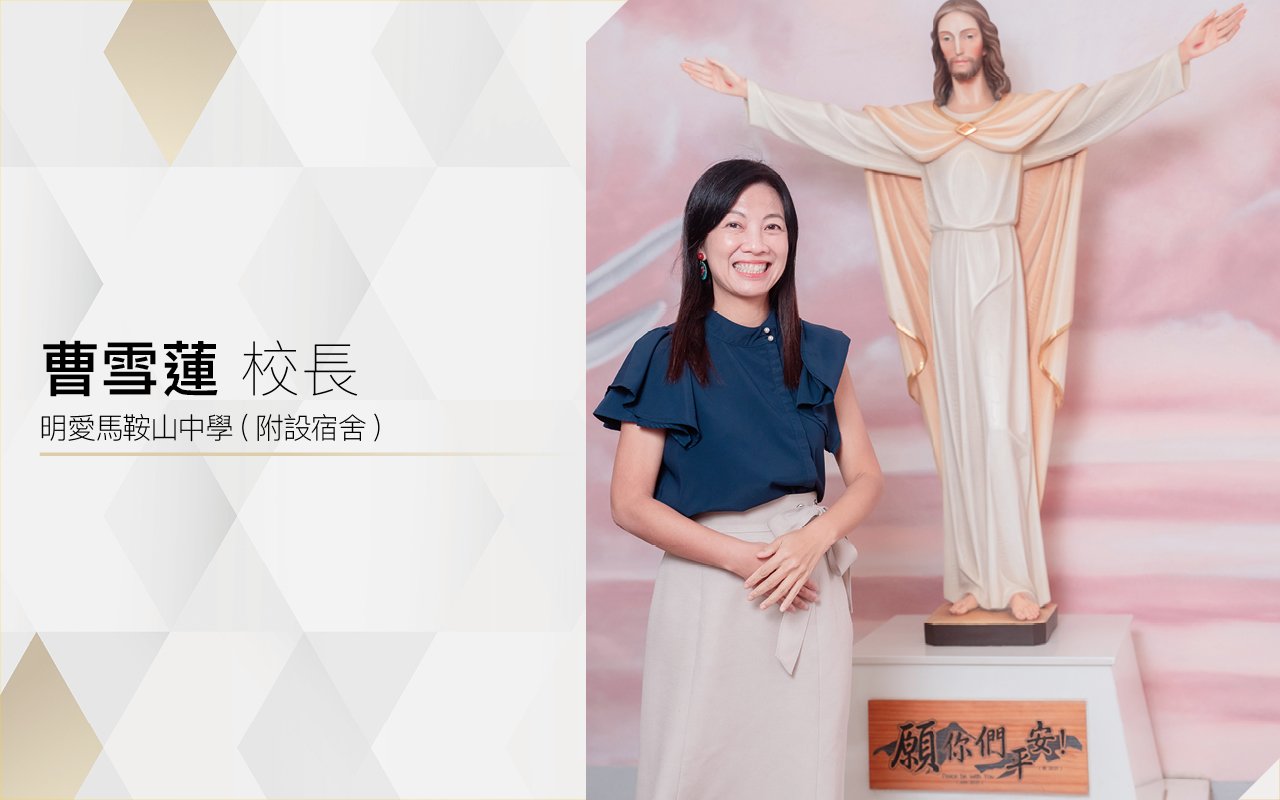 英語糅合醫護教育　為社會培育專業人才