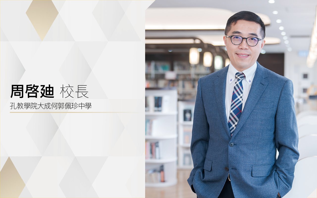 高質量英語教學　挑戰自我追求卓越