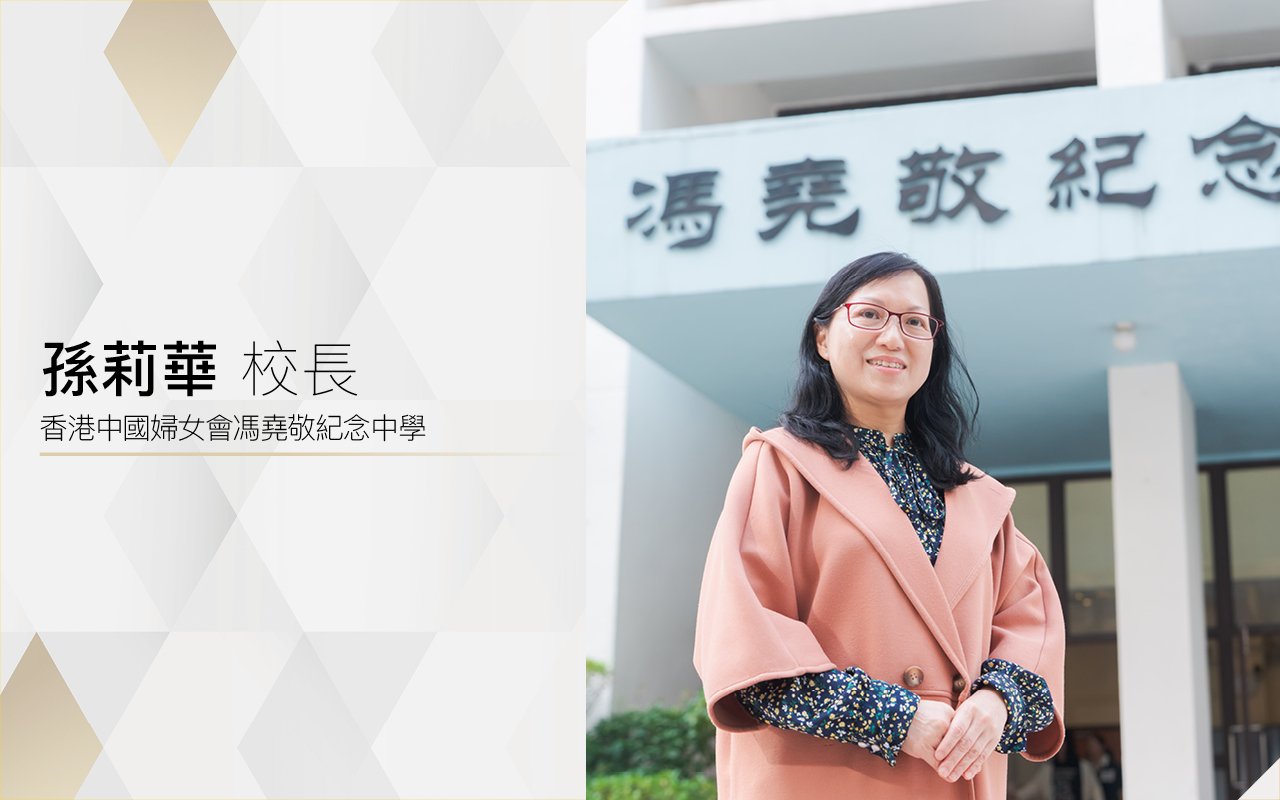 積極主動學習英語　提升學生學業水平