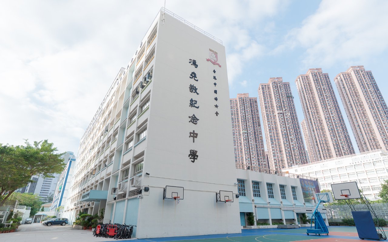 校舍外觀