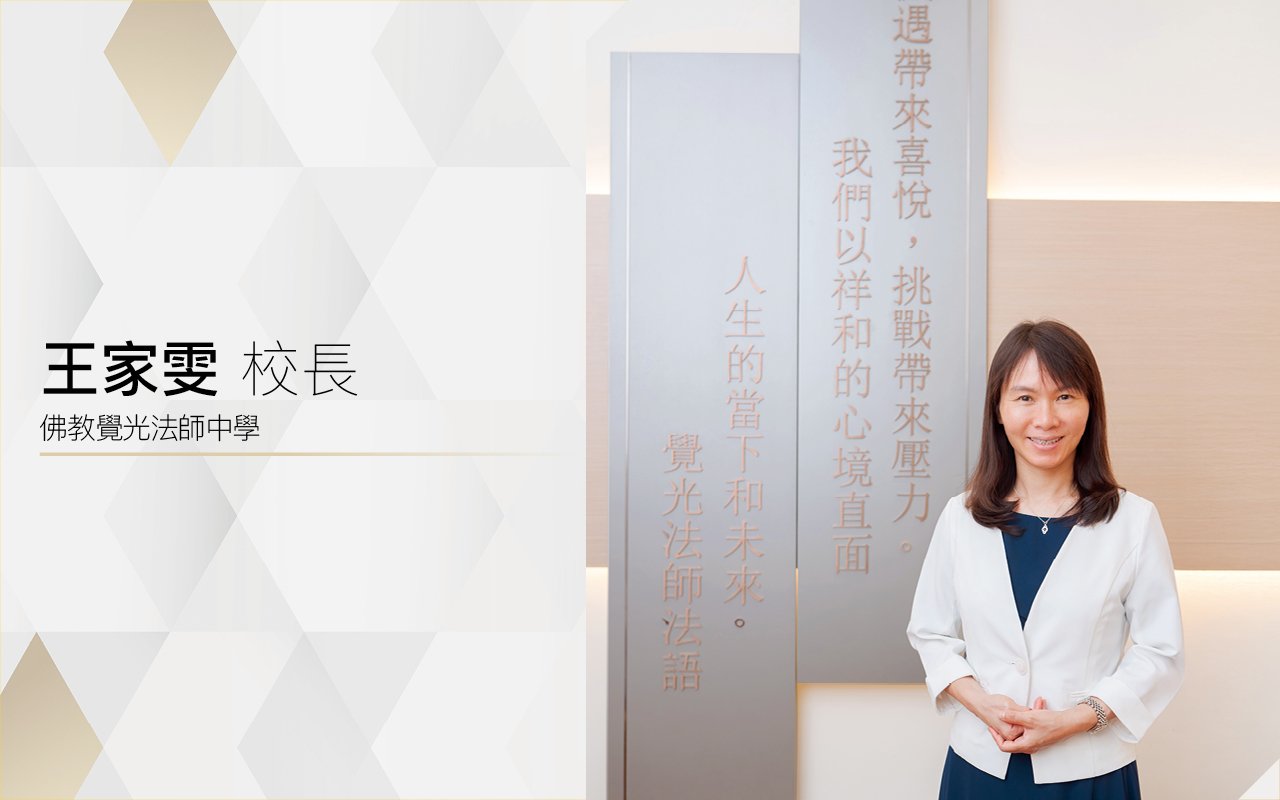 精準課程設計　高增值英語教學