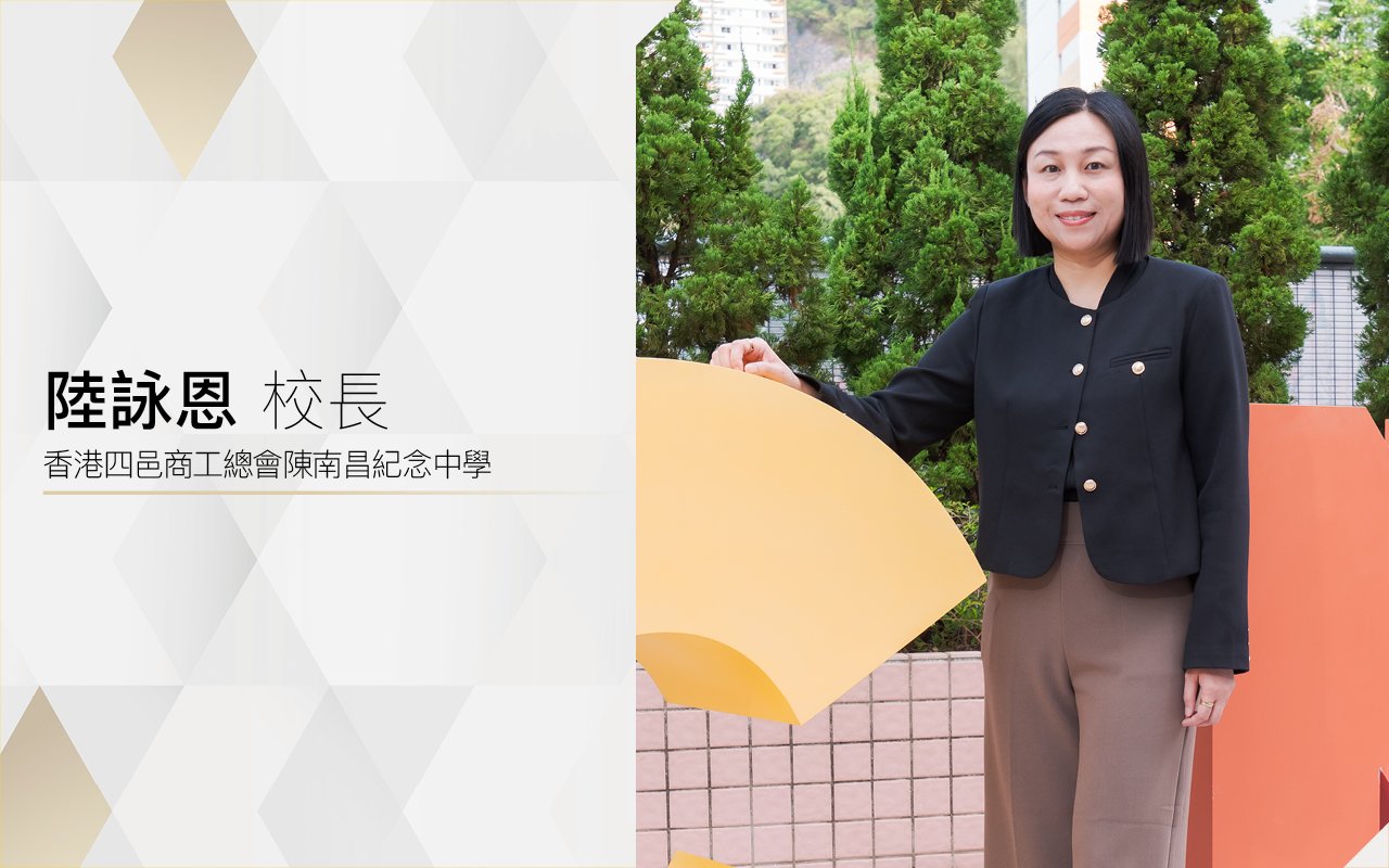 知識緊扣生活　點燃英語自信