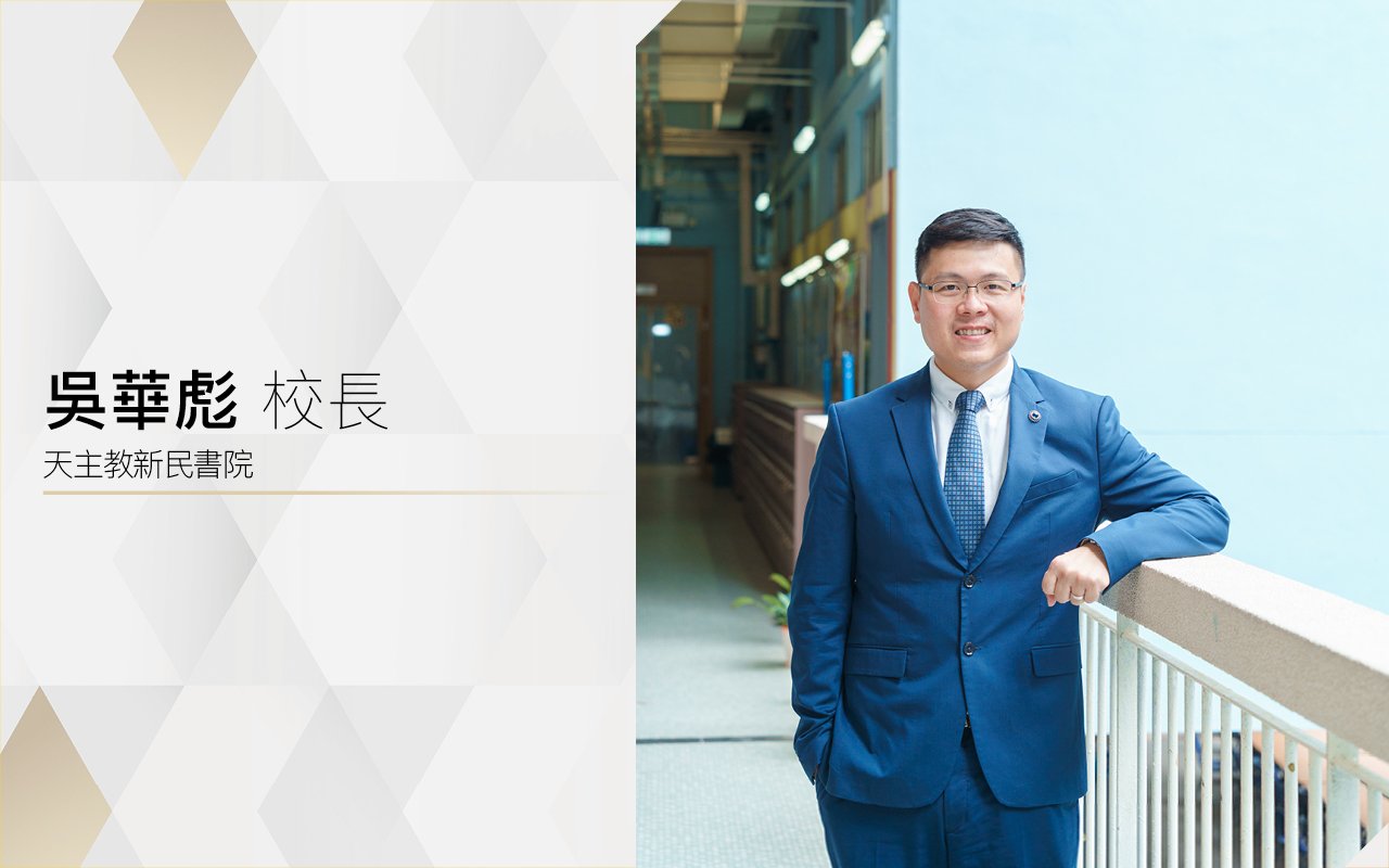 教學策略與時並進　實現英語持續增值