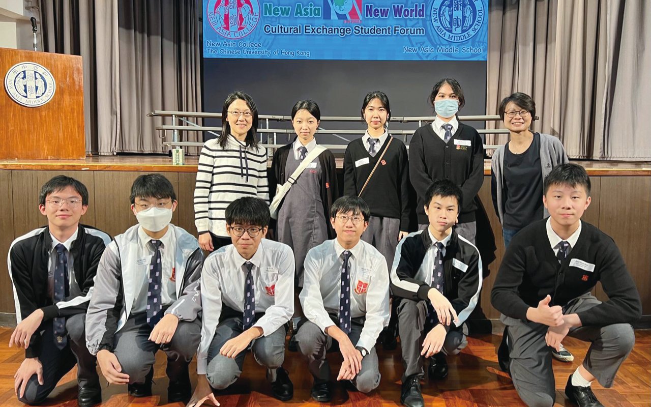 學校中四級設有「一 生一體驗」計劃