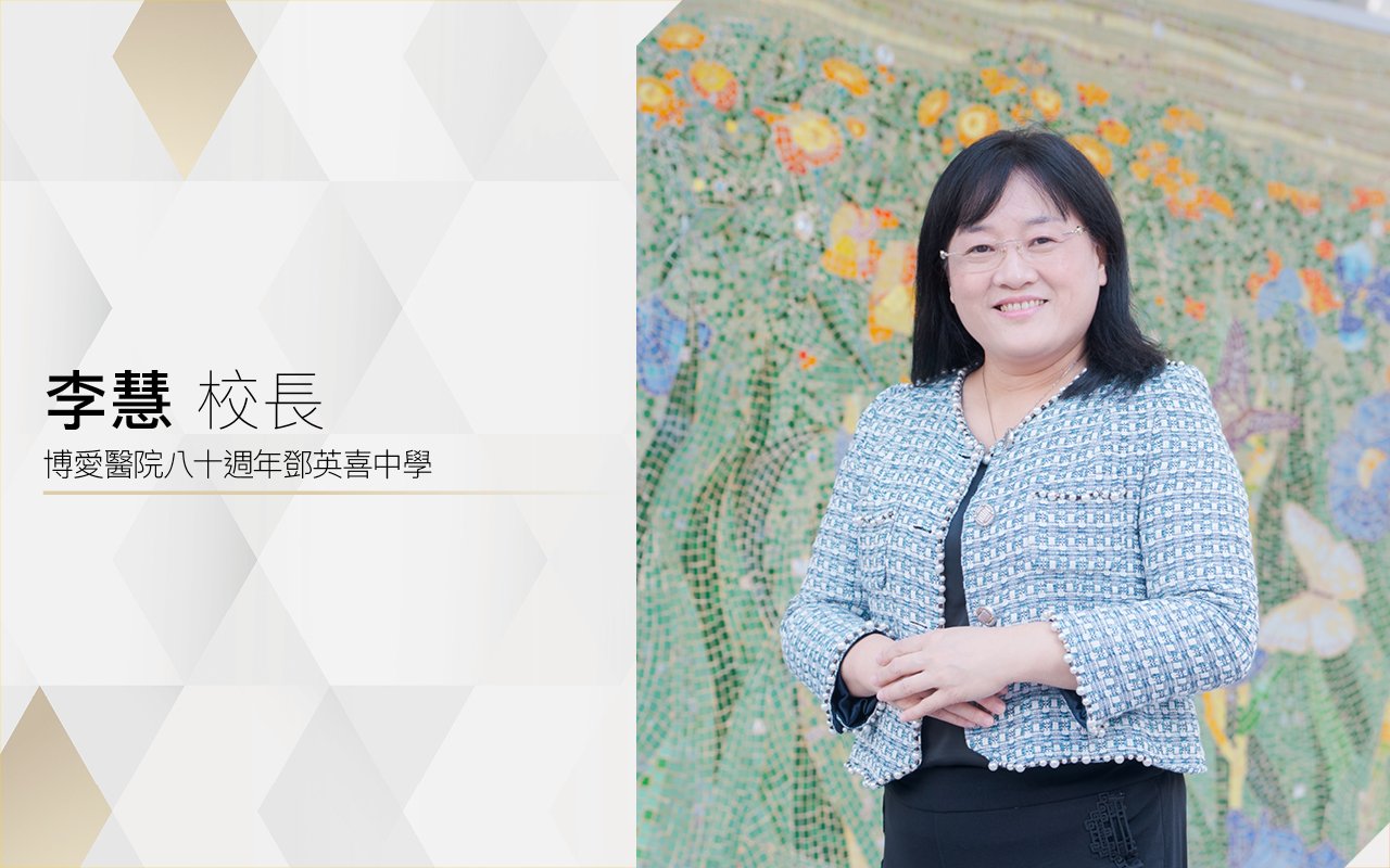 英語教育層層遞進　找到目標學有所成
