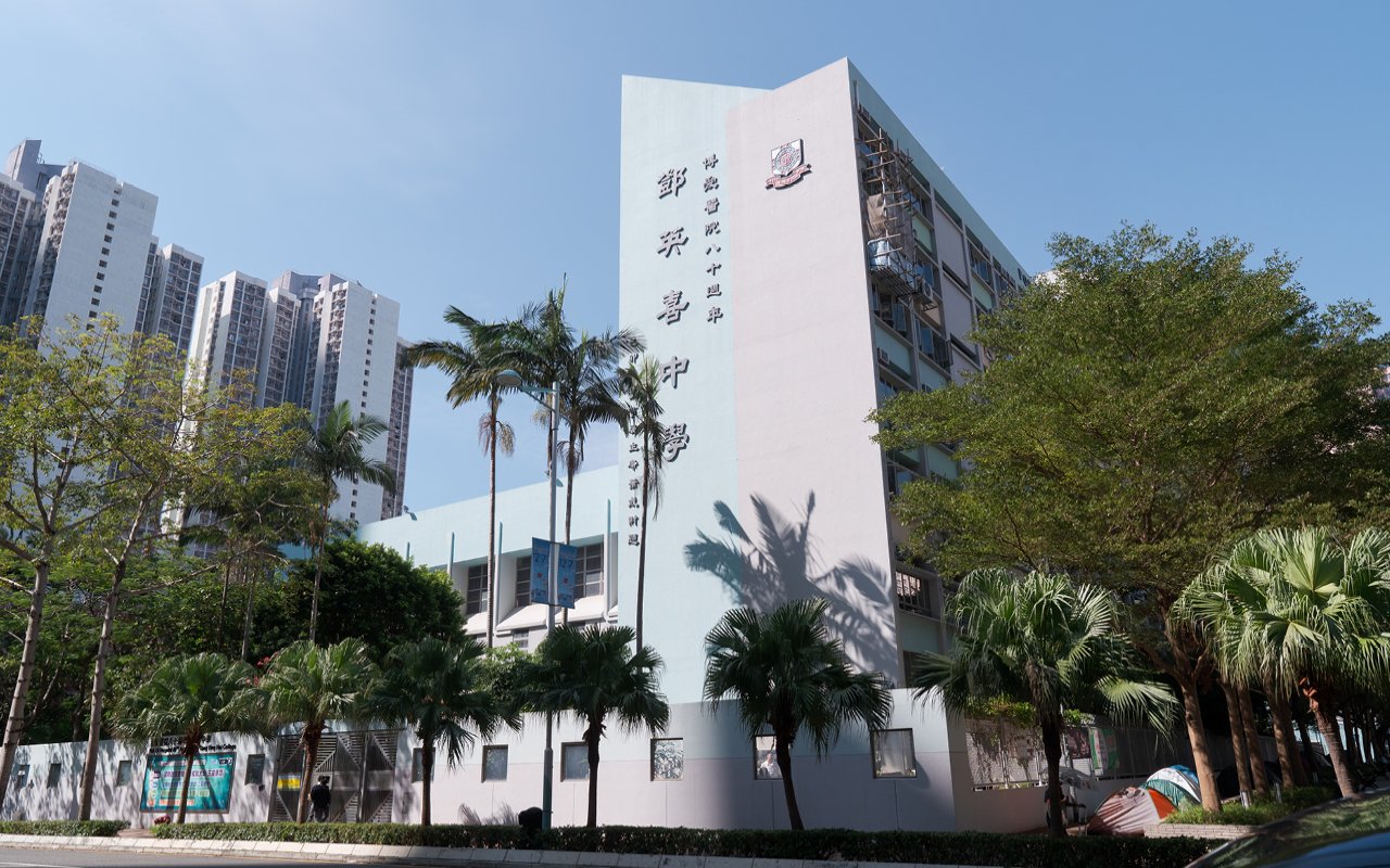 校舍外觀