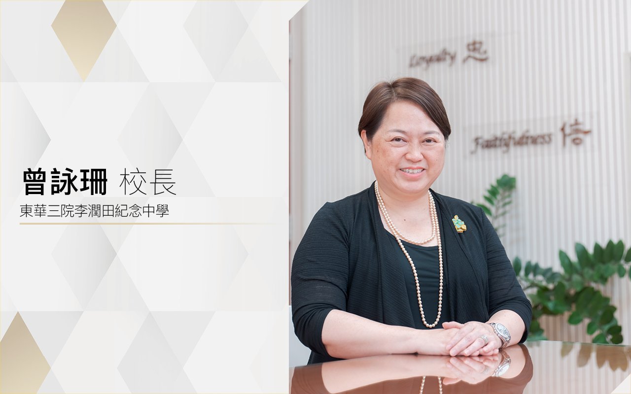 課堂內外聯通世界　以英語啟發人生