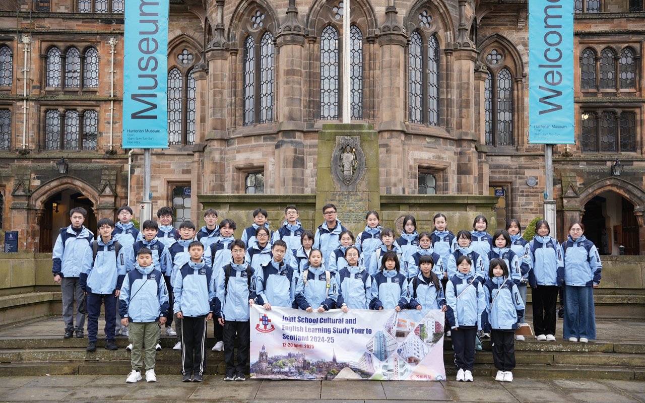 Joint School Cultural and English  Learning Study Tour to Scotland
