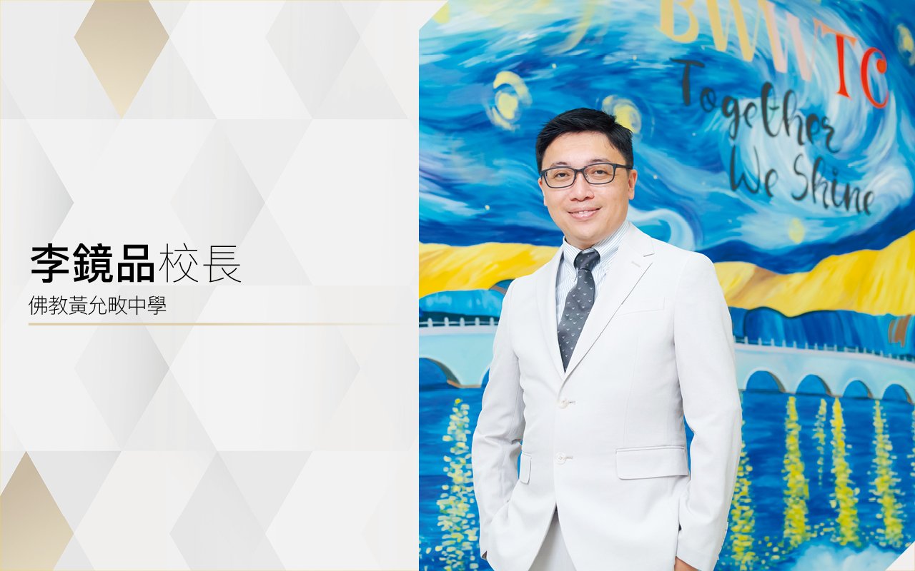 多元學習模式　融會貫通活用英語