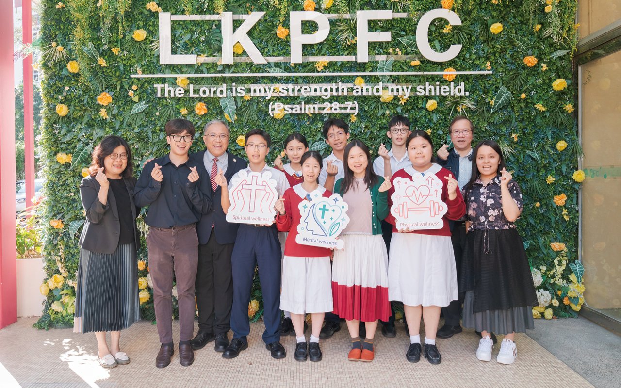 新生命教育協會呂郭碧鳳中學按聖經真理施行全人教育