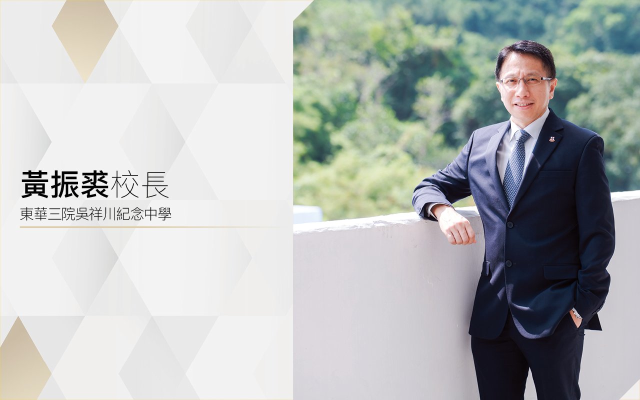 創新結合數字教育　良好英語考獲佳績