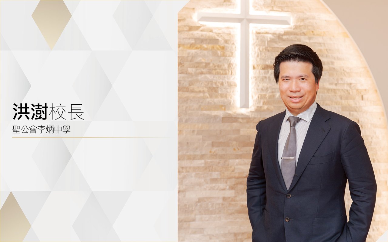 多元策略擁抱科技　生活化學習英語
