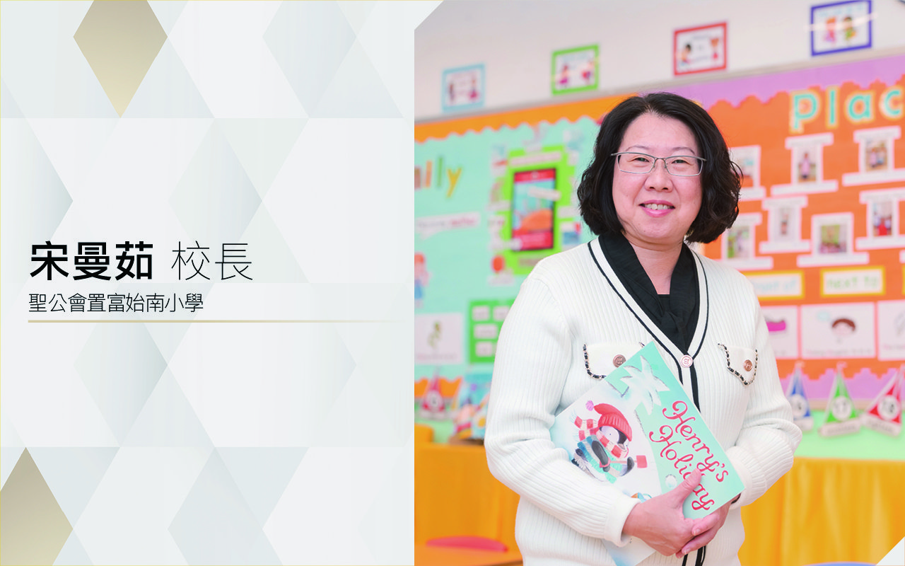 多元課程設計　享受英語樂趣
