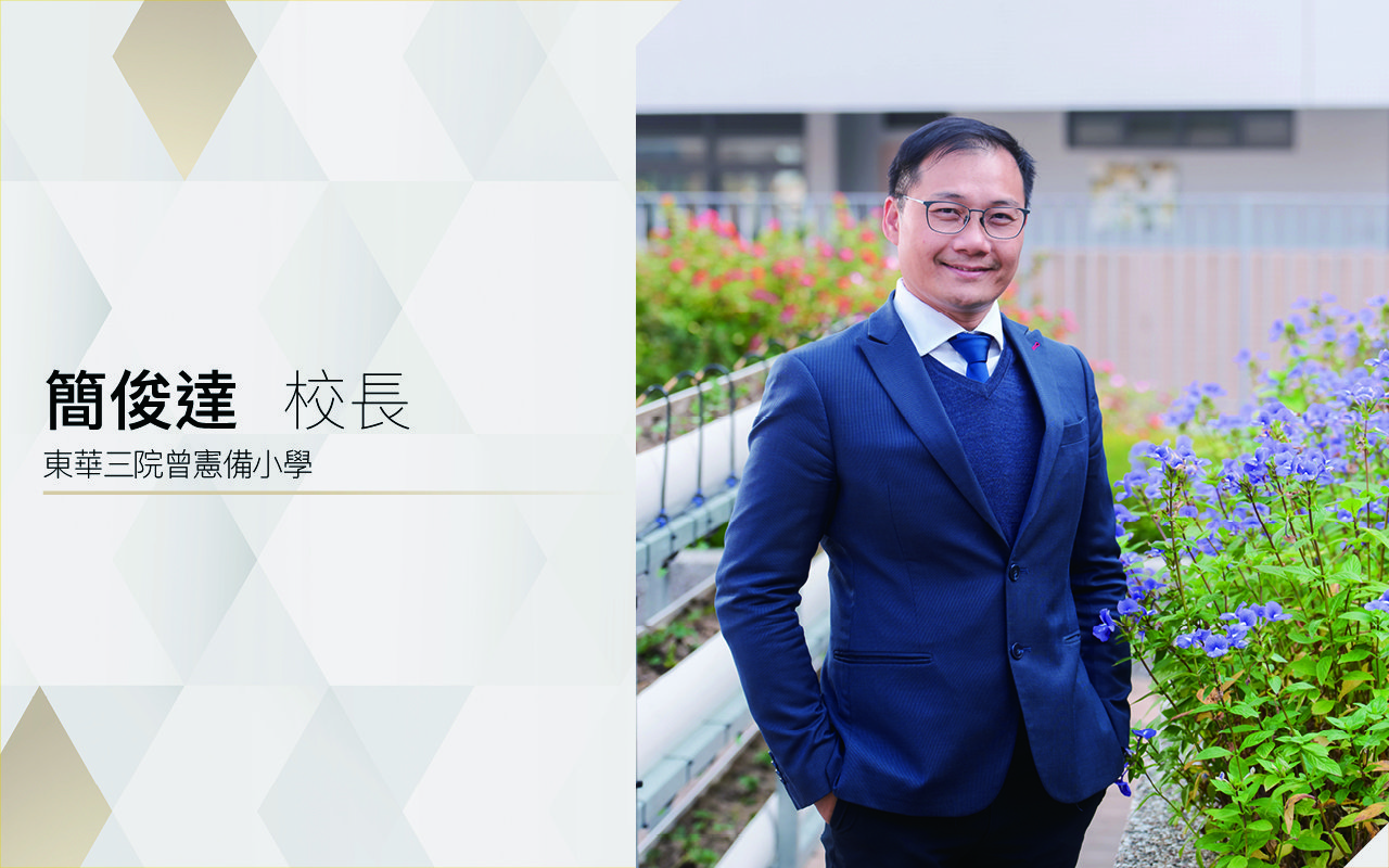 具備優秀英語能力　面向世界培育優才