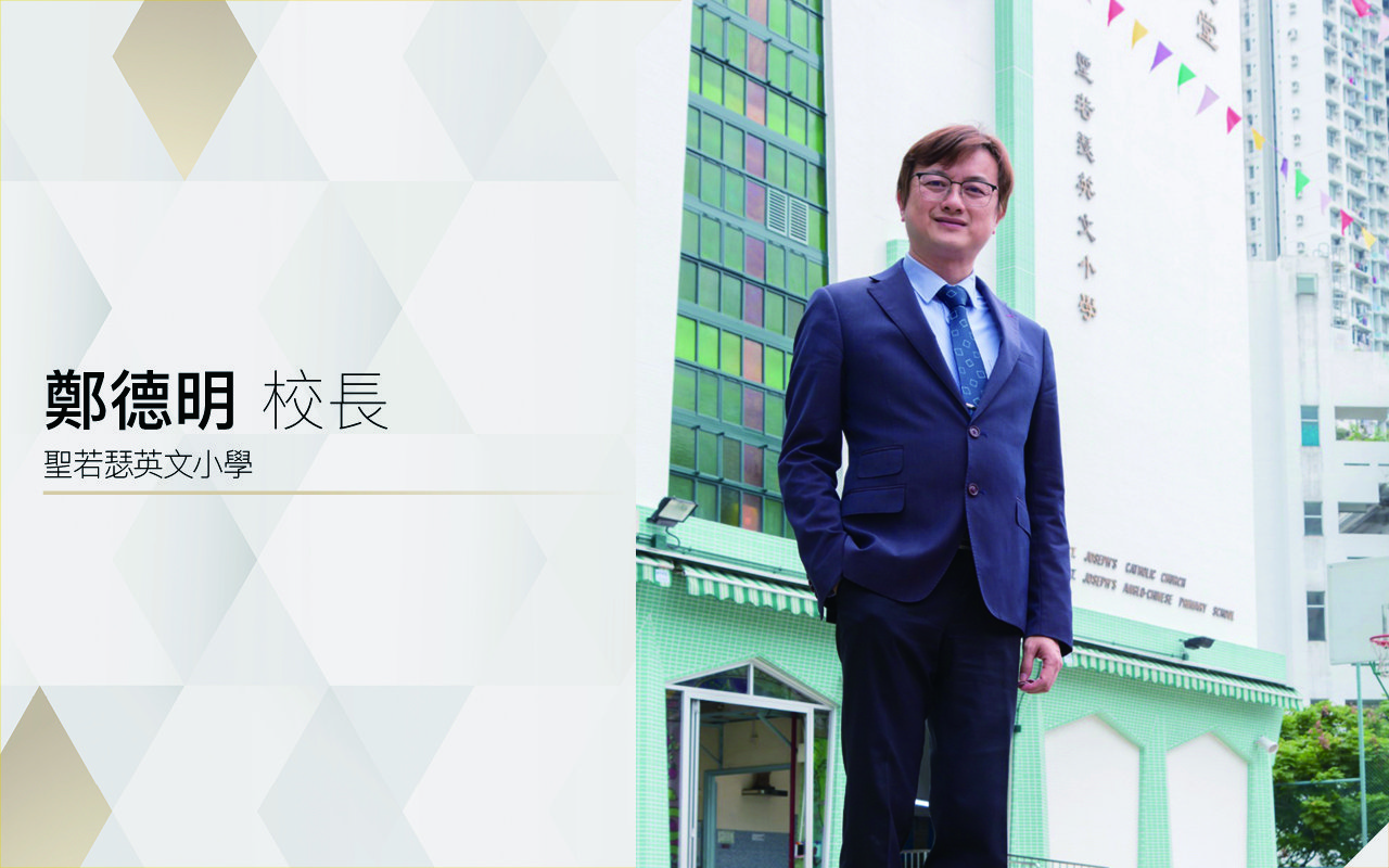 讓孩子自信站上舞台　Together We F.L.Y. ！