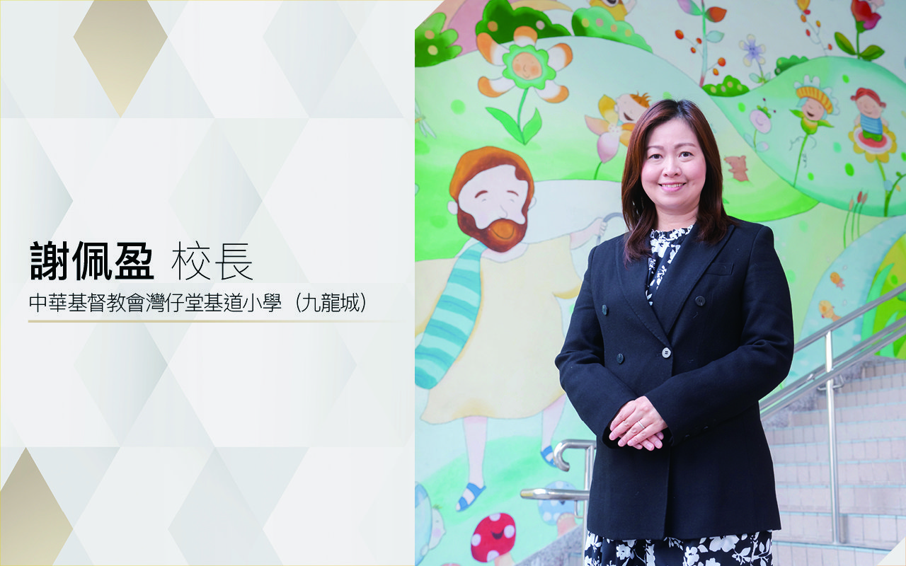 英文連繫生活　打好英語基礎