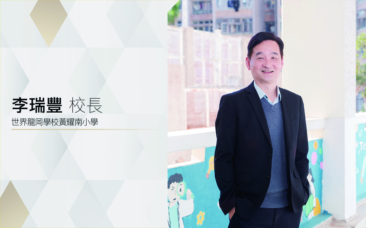 英西融合　嶄新教學　促進語言全面發展
