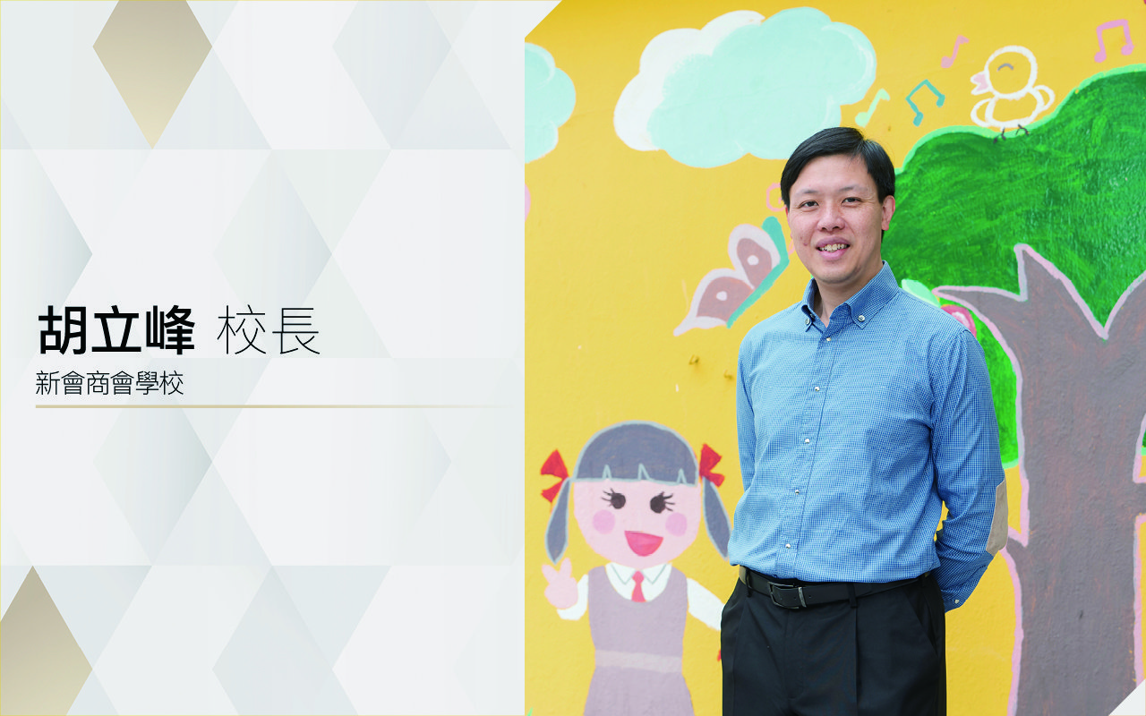 英語結合科技　提升學習效能
