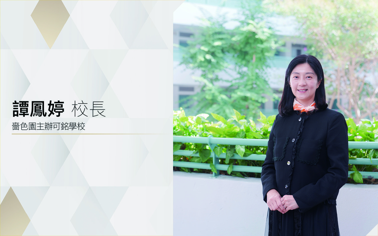 打造英語學習氛圍　創設AI 學習新模式