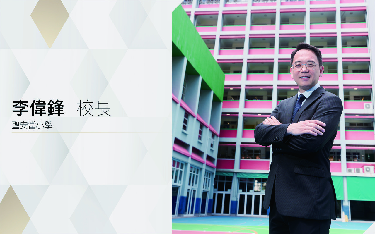 多元化創意英語活動　實踐提升英語能力