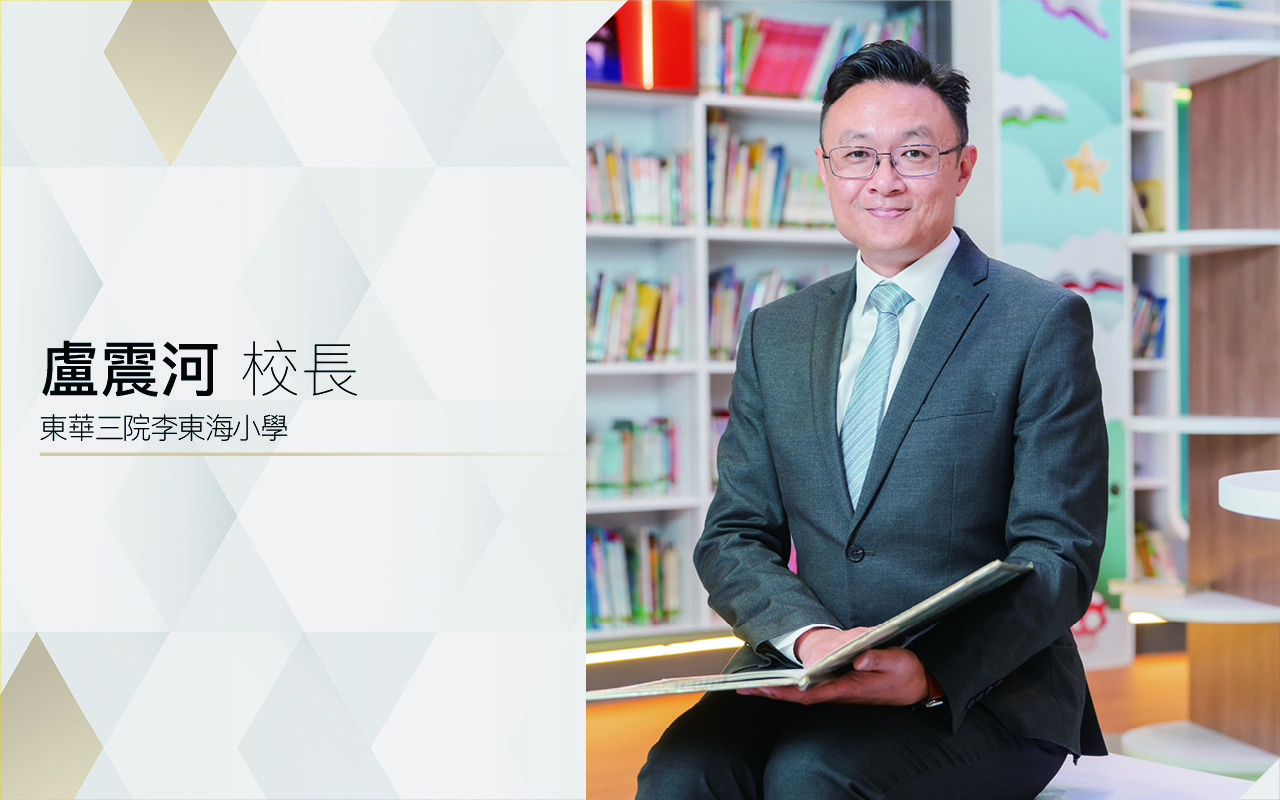 幸福校園強化英語能力　建立良好學習習慣