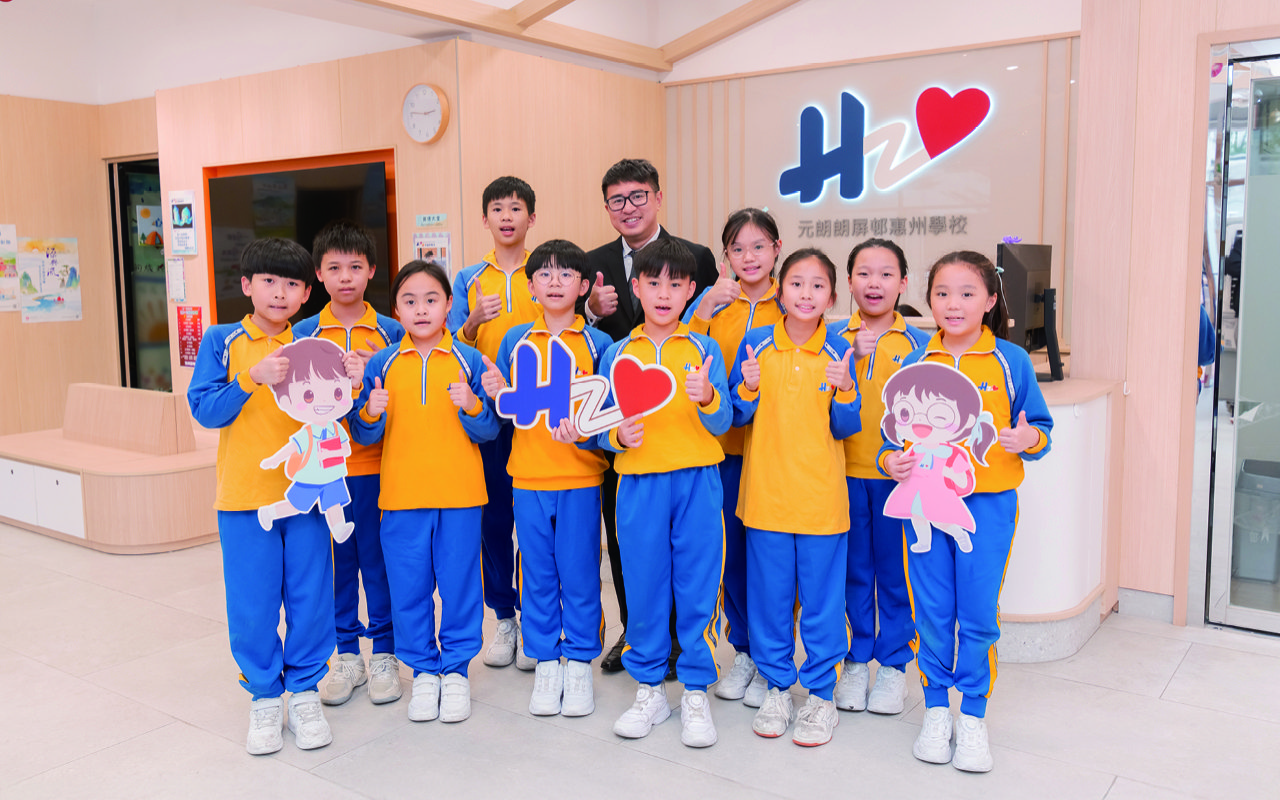 Provide students with quality holistic education