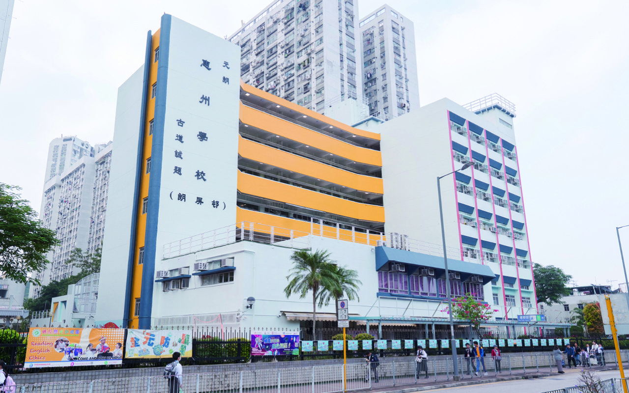 School building appearance