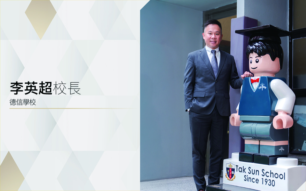 以男孩為本，啟發潛能　以英語為翼，閃耀光彩