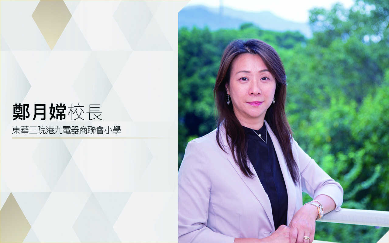 多元英語學習模式　因材施教　全人教育