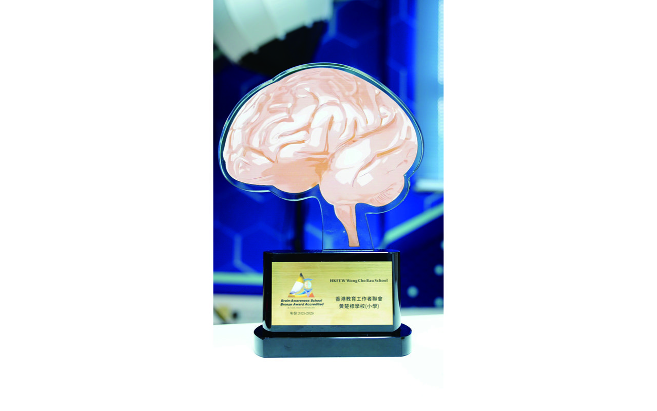 The school won the Bronze Award of "Brain-Based School Certification"