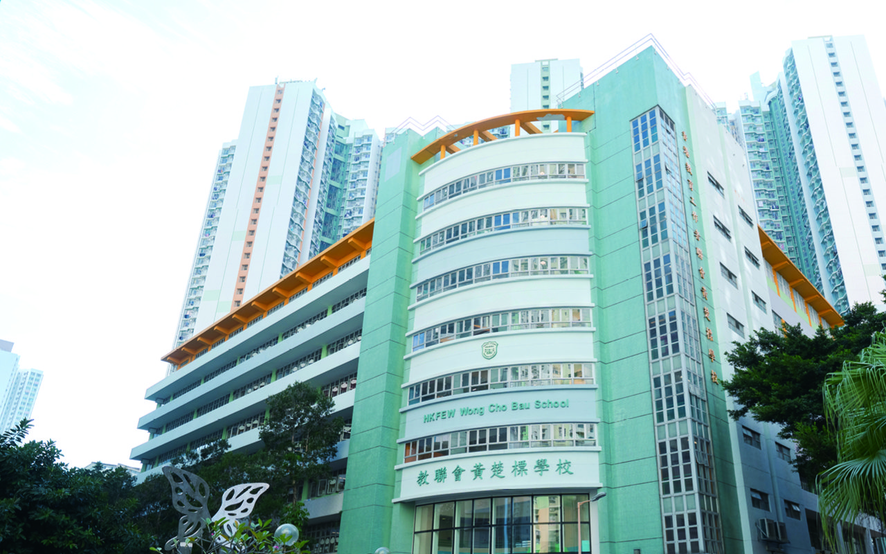 School building appearance