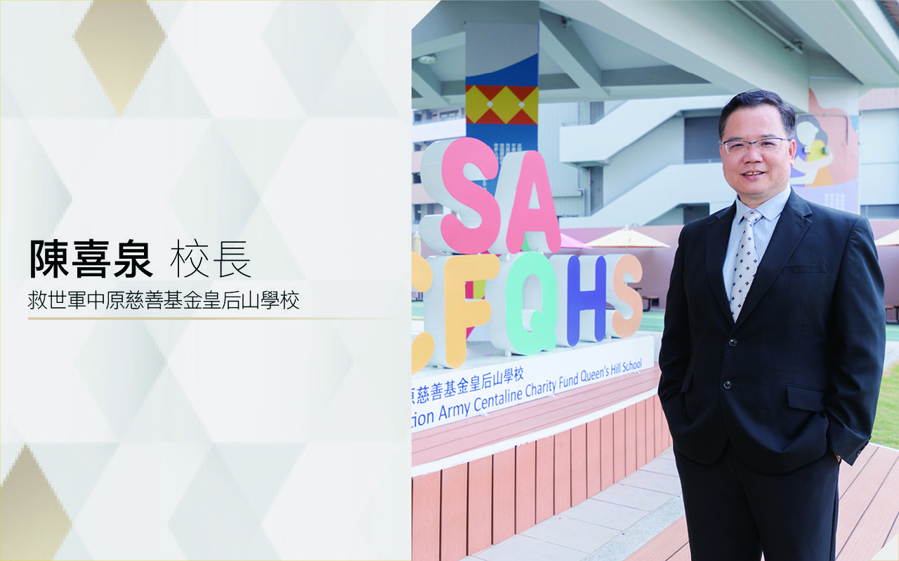 推動優質英語教育　自信展現耀眼光芒