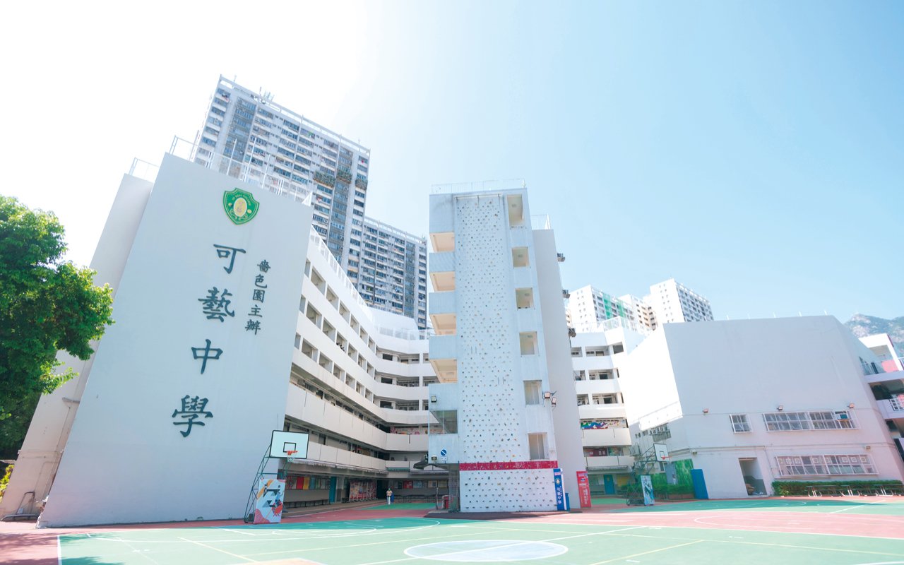 釋放潛能　創建未來　打造全人教育階梯