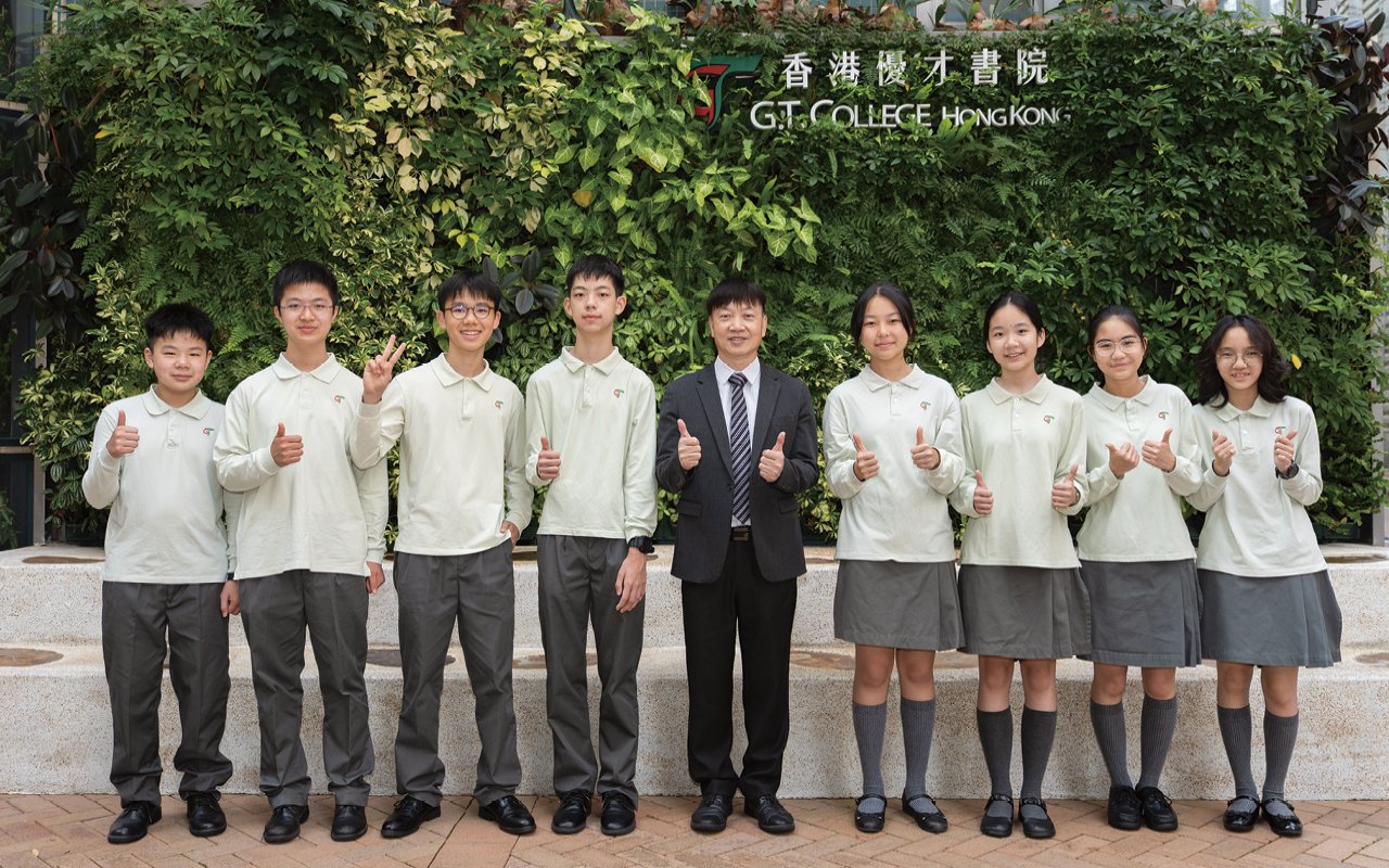 優才 ( 楊殷有娣 ) 書院 ( 中學部 )