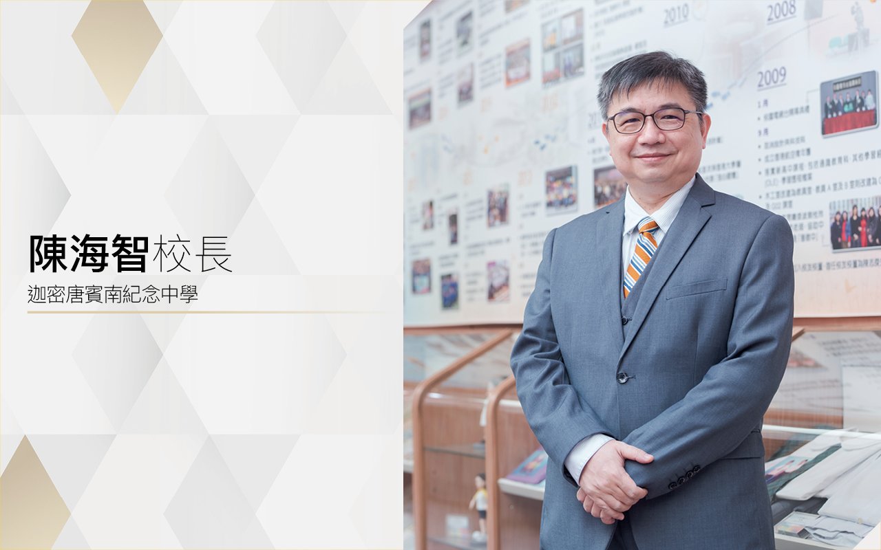 培養 成長思維　成就社會棟樑