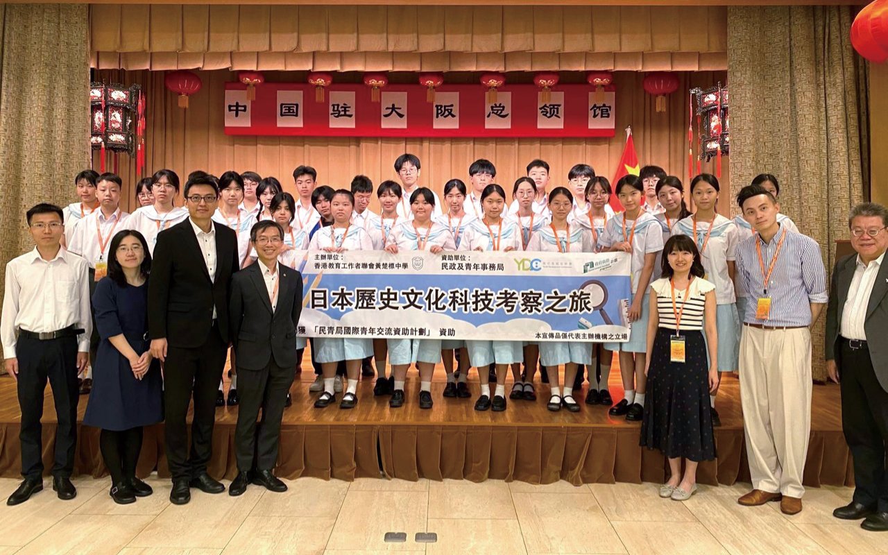 踐行「讀 萬卷書，行萬里路」的理念