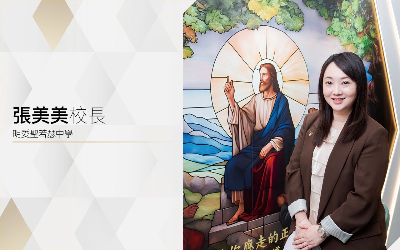 強項為本　多元創優　打造 AI 新世代青年