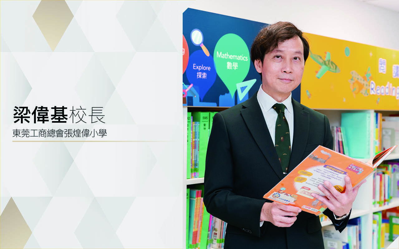 豐富學習經歷　實現自我價值