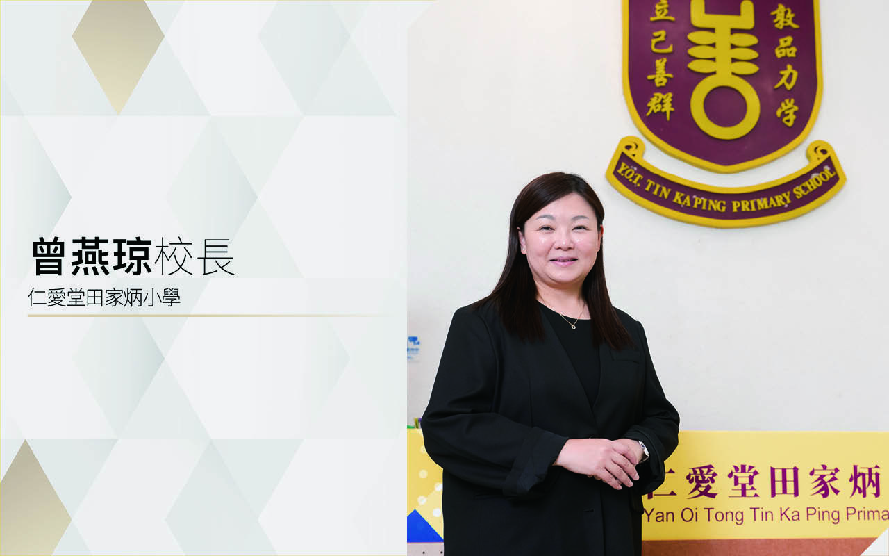 藝術結合科技　啟發創意思維