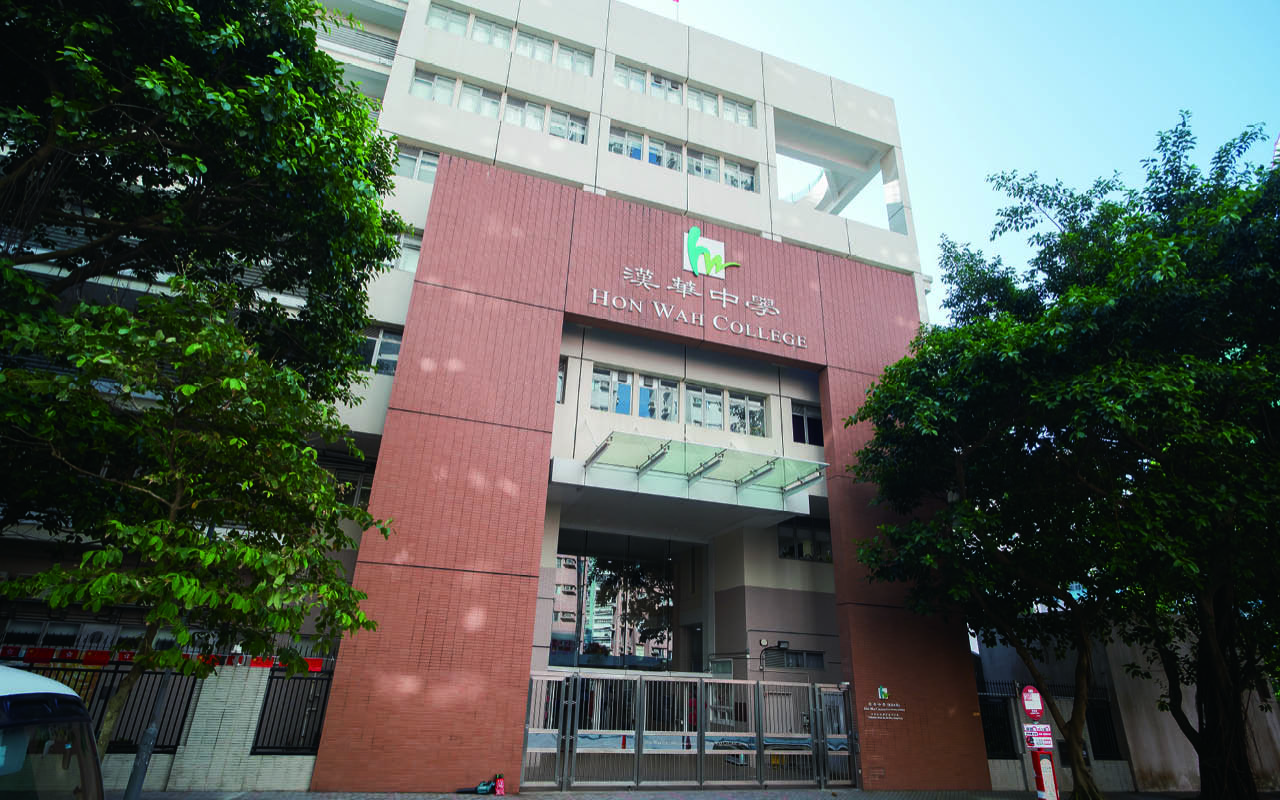 勤學創新　攜手共進　實踐資優教育的理念
