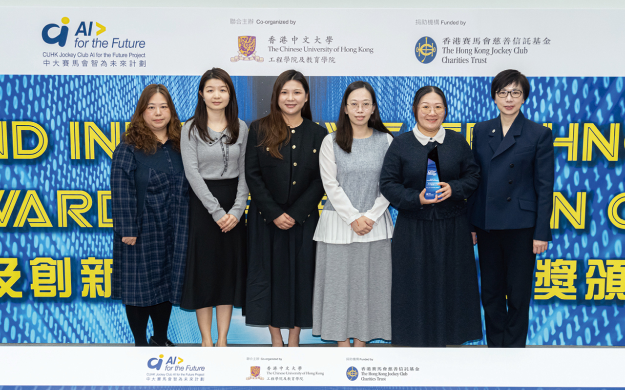 學校AI賦能教學成果斐然