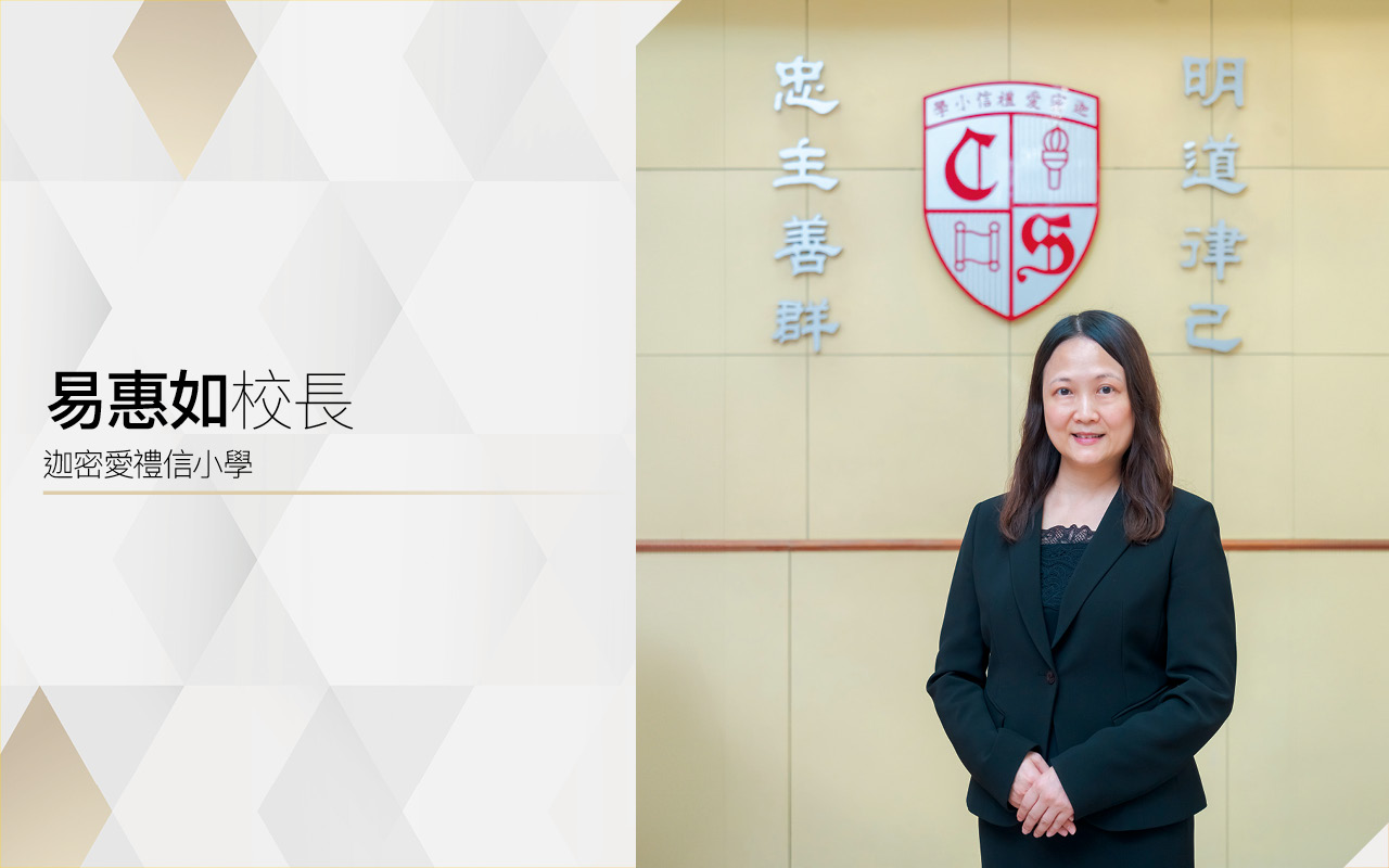 Weave a warm learning environment, affirm achievements and explore potential