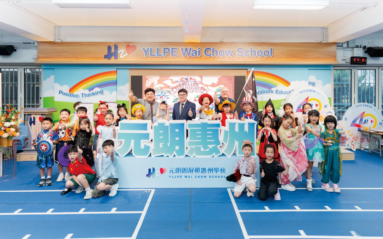 學校聚焦多元學習體驗