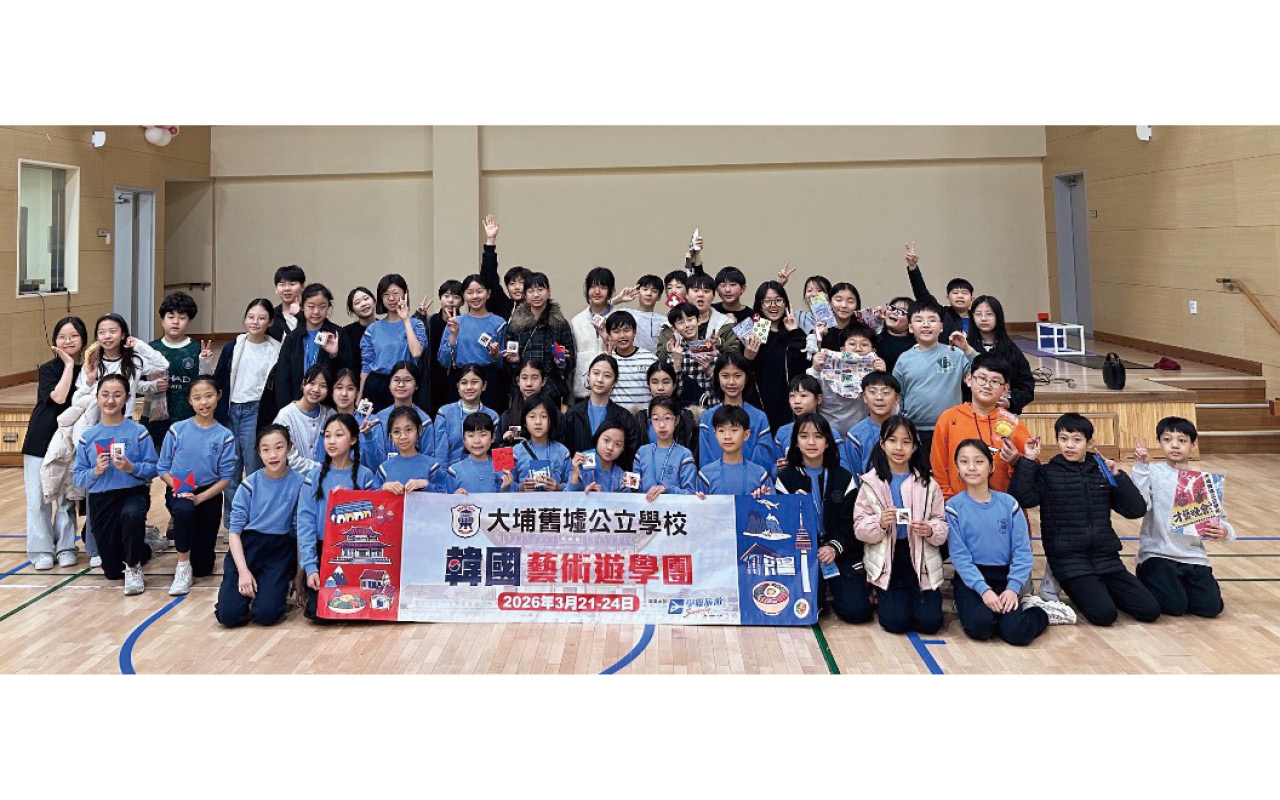 學校積極舉辦境外交流