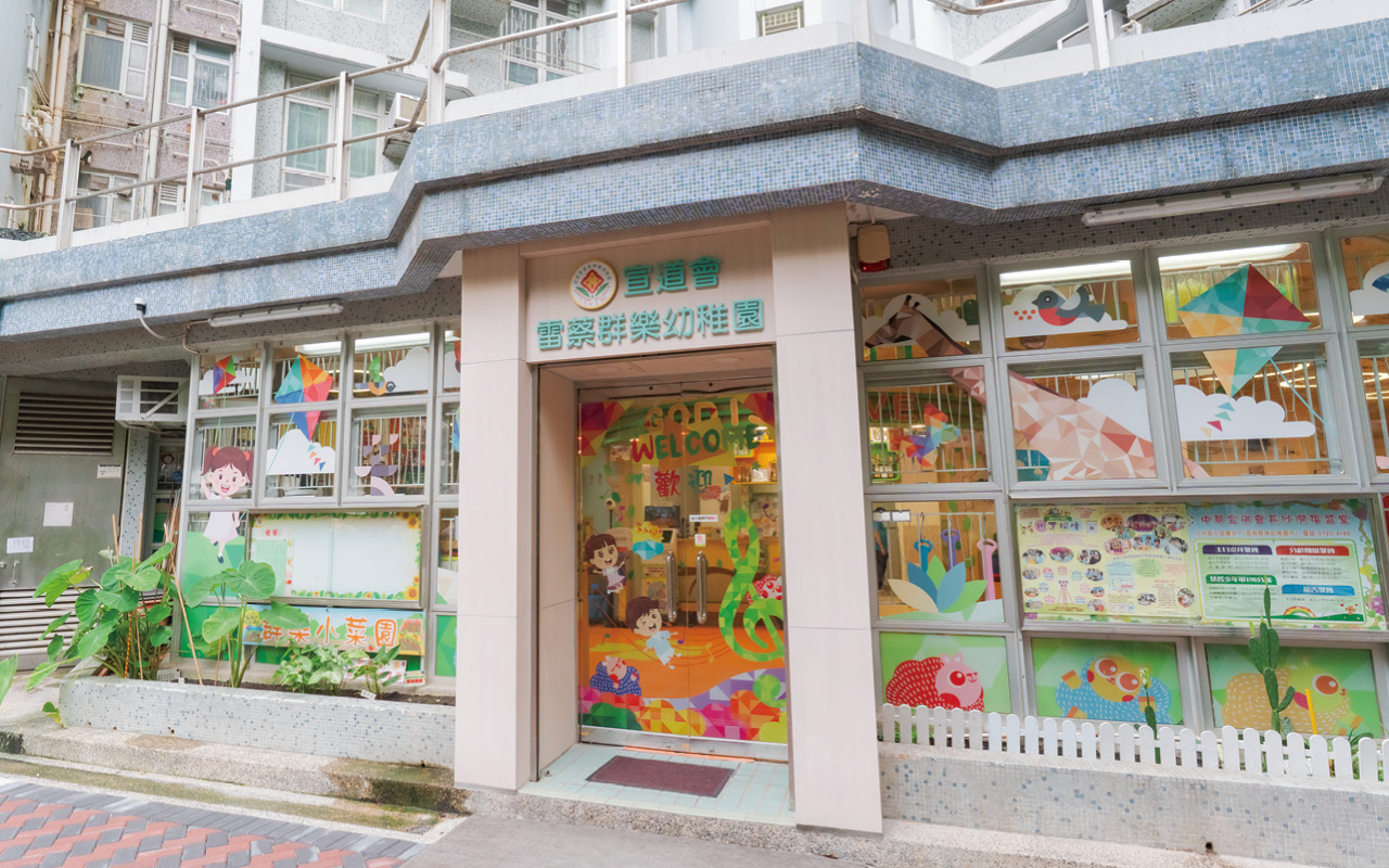 校舍外觀