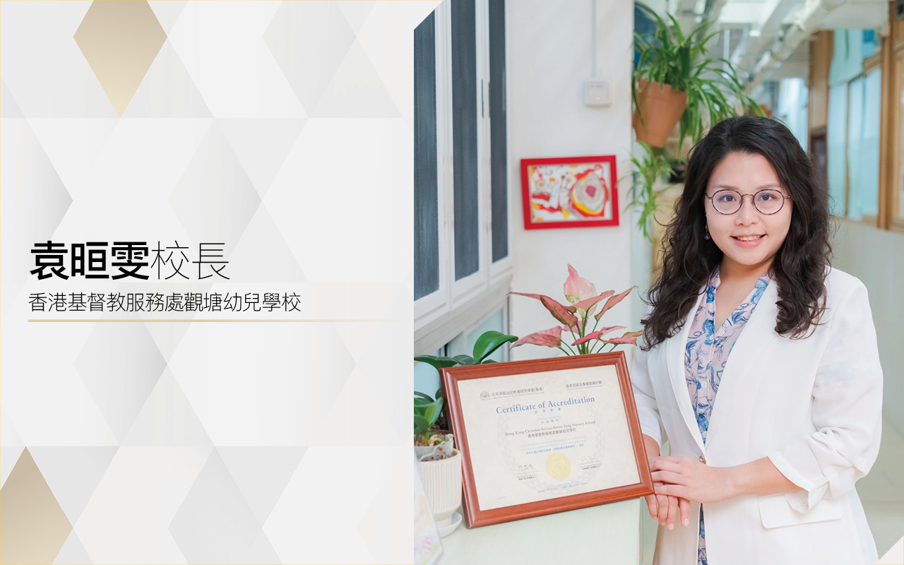 動⼿實踐蒙特梭利　引導孩子啟發潛能