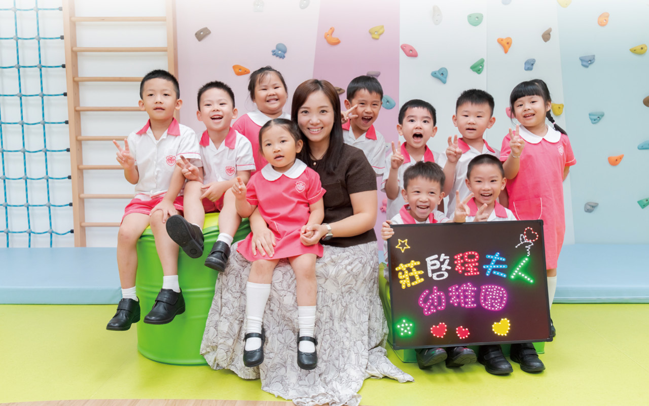 幼稚園背靠保良局完善的教育網絡