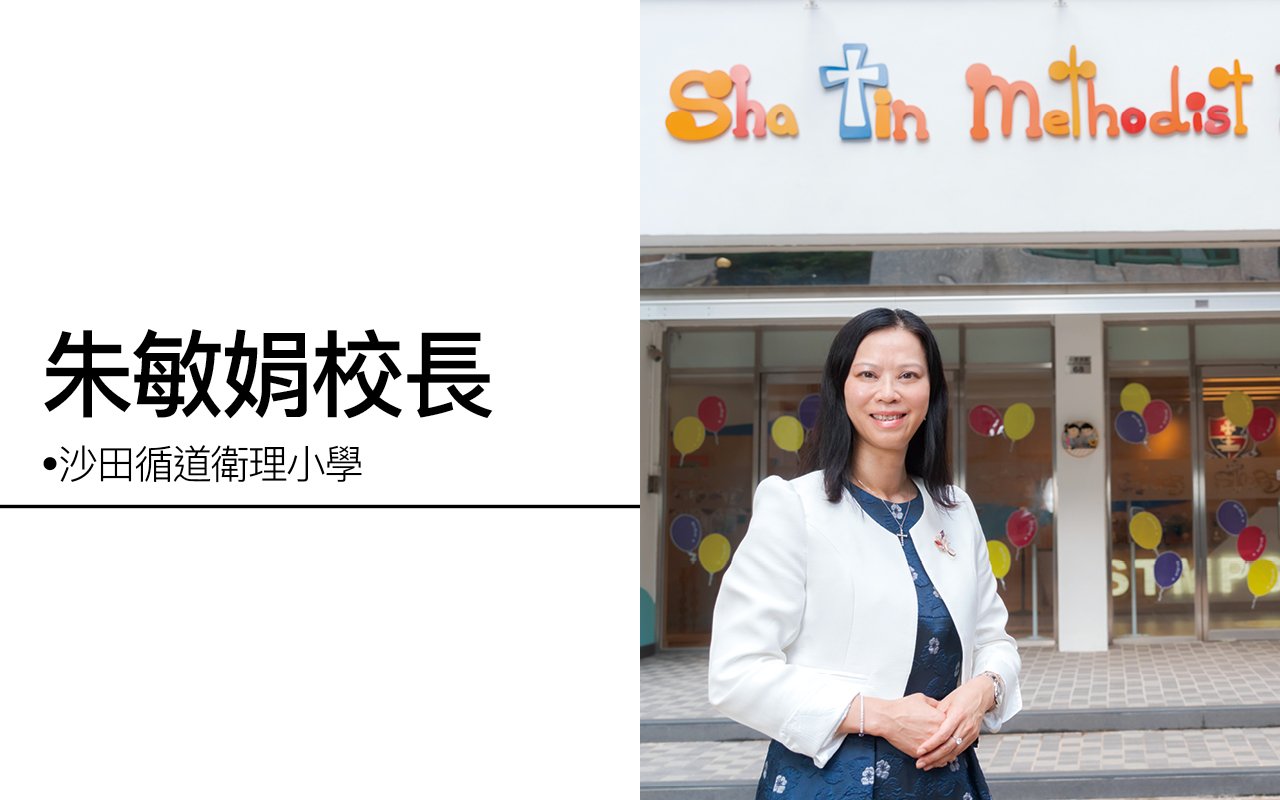 體驗式英語生命教育　展現不一樣人生