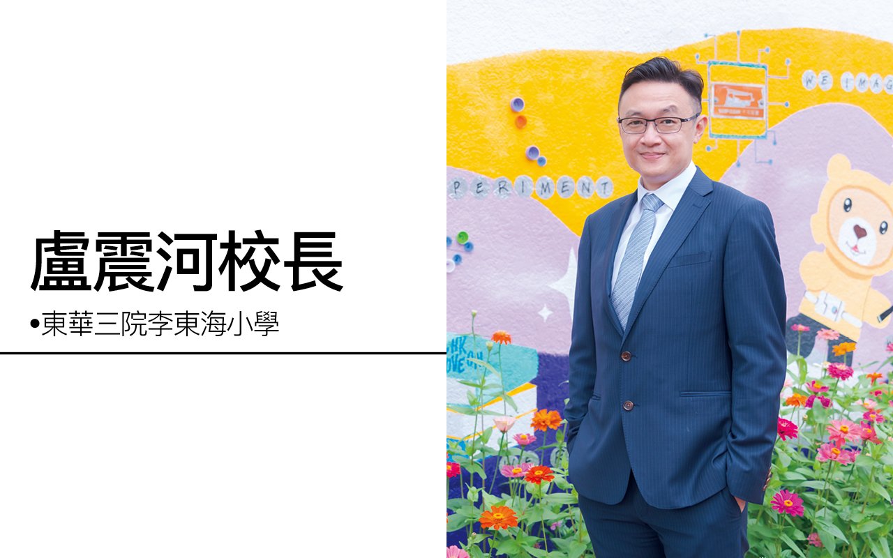 快樂語境「從做中學」　高效英語學習模式