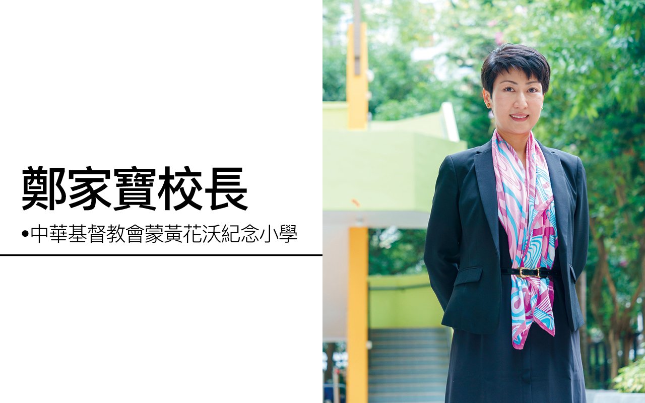 英文化為跨科學習工具　成就無邊英語學習環境